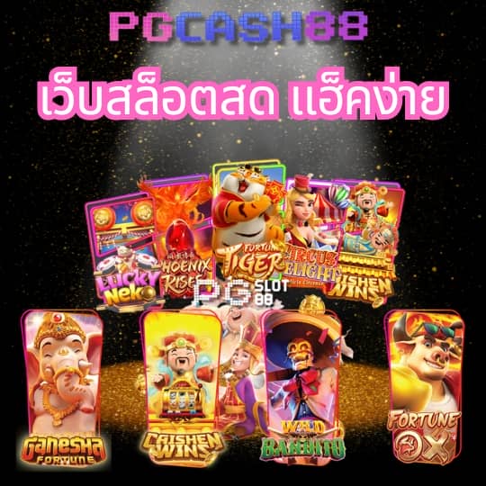 จีครับ