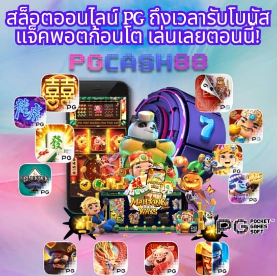 จีครับ